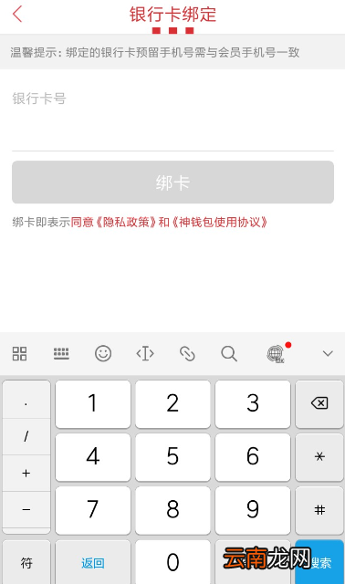肯德基中买半价桶具体操作流程