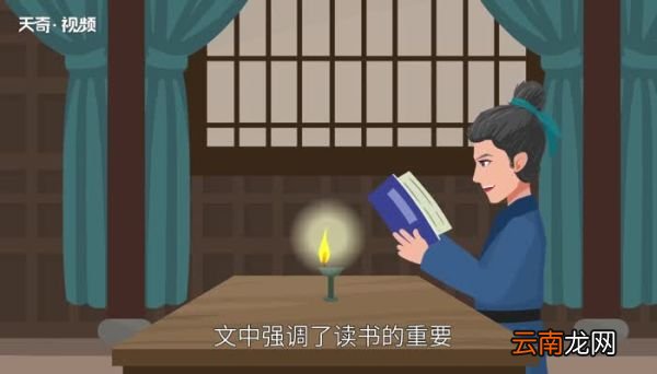 欲知山中事的下一句”欲知山中事“下一句是什么