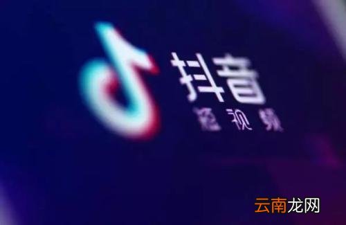 抖音中找回青少年模式密码详细操作流程