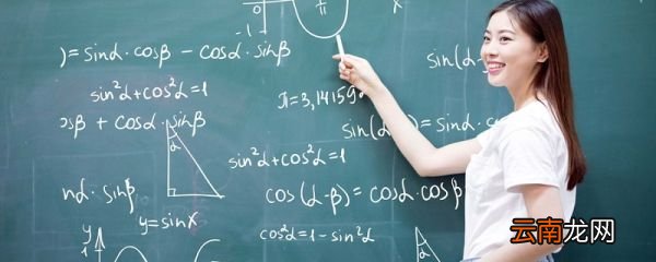 奇变偶不变符号看象限是什么意思奇变偶不变内涵意义