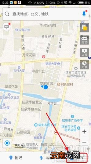 高德地图地铁线路怎么查询 高德地图地铁线路查询方法