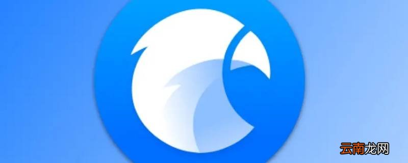 eagle软件是干什么的