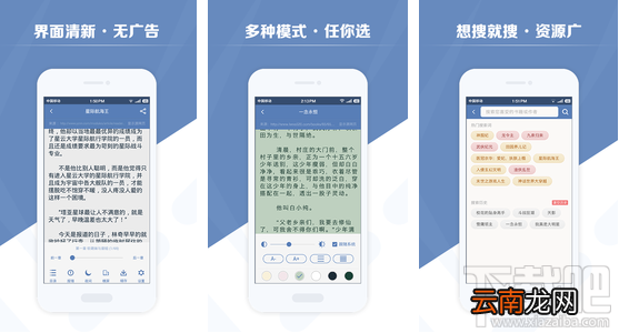 老子搜书怎么用？老子搜书使用教程