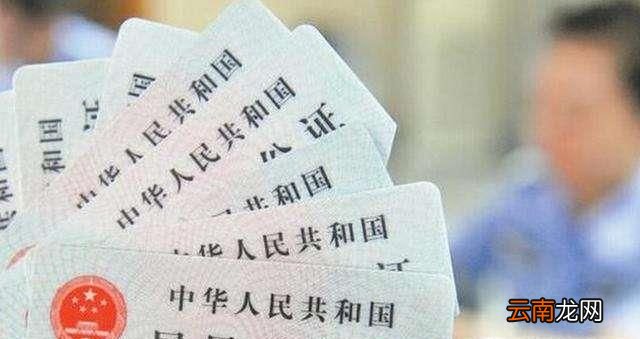 外地社保怎么转回本地社保