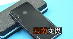 华为nova4中解除黑名单的操作教程