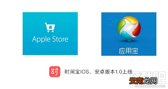 时间宝APP怎么用?时间宝APP使用教程