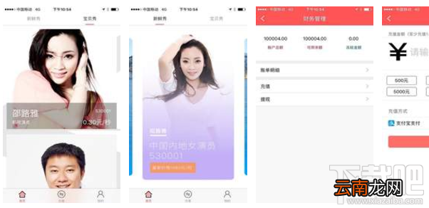 时间宝APP怎么用?时间宝APP使用教程