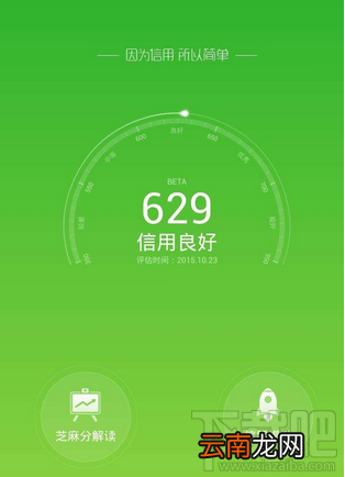 支付宝花呗挖哦红包在哪领取?支付宝花呗挖哦红包领取方法