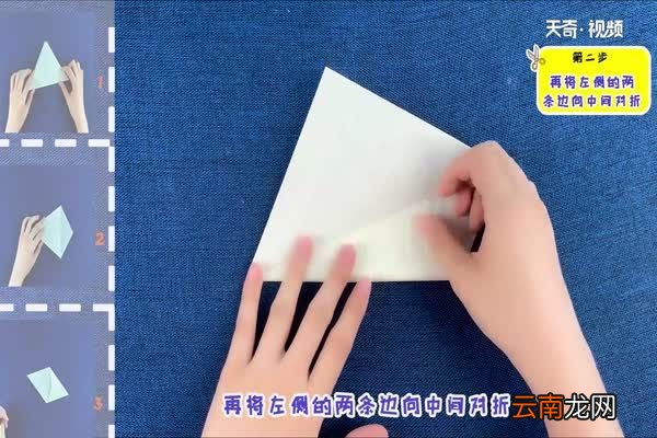 平衡鸟怎么折