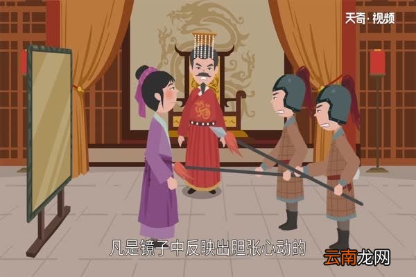 秦镜高悬的故事 秦镜高悬的由来