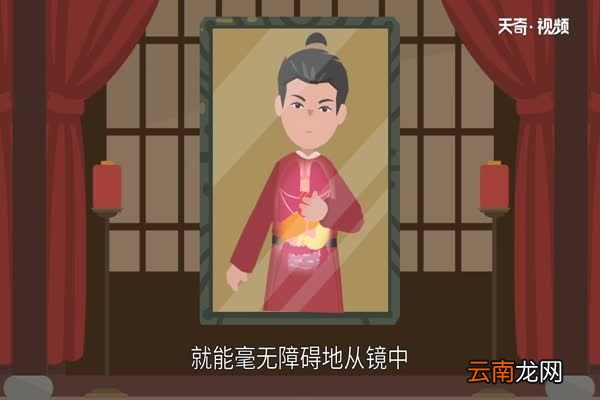 秦镜高悬的故事 秦镜高悬的由来