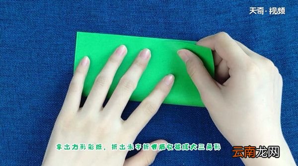 火箭怎么折
