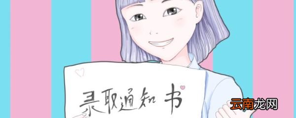 考大学父母需要政审吗公务员政审不过的原因