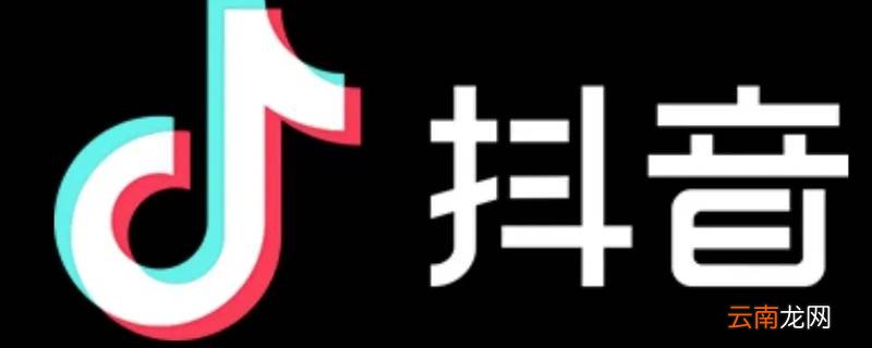 抖音seo是什么