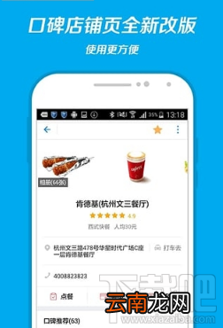 支付宝快速增加积分的办法？积分高好处多多哦