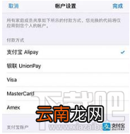 支付宝快速增加积分的办法？积分高好处多多哦