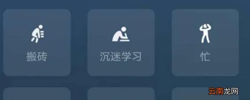 emo微信状态是什么意思