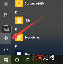 win10系统中更新创意者具体操作方法