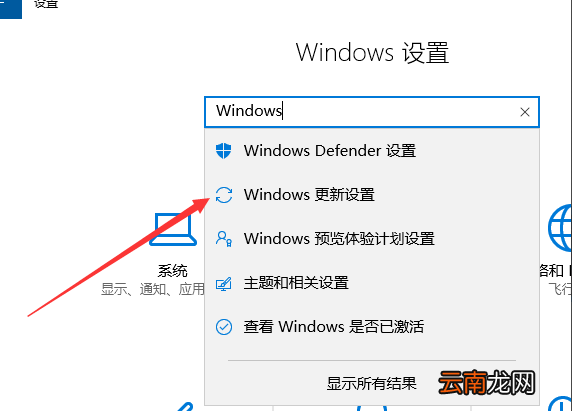 win10系统中更新创意者具体操作方法