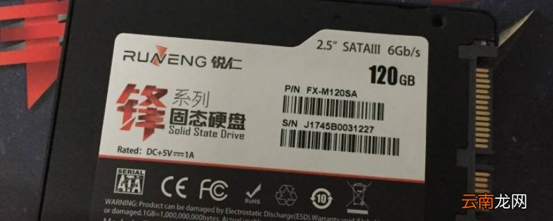 固态硬盘有必要uefi启动吗