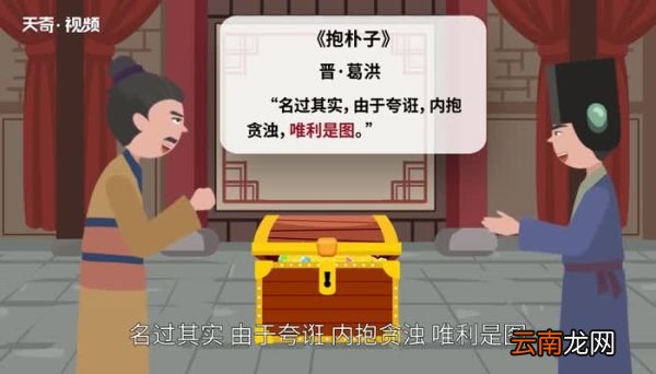 唯利是图的意思 唯利是图的出处