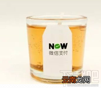 微信无现金日钱味香薰是怎样获取？微信无现金日钱味香薰是获取方法