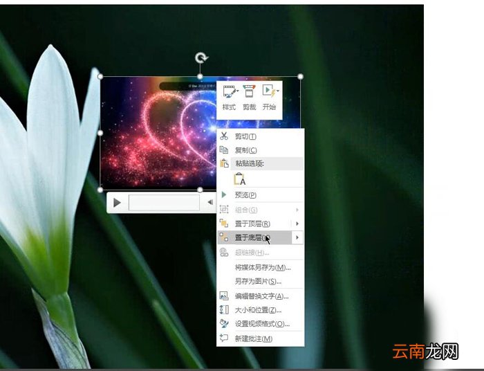 使用PPT制作出动态文字具体操作流程