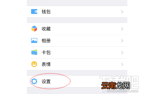 微信无共同小群怎么查看？微信无共同小群查看教程