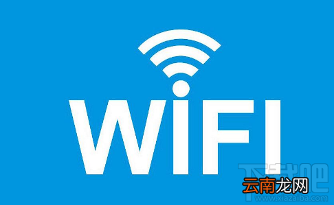 支付宝全民免费wifi好用吗?支付宝全民免费wif使用教程