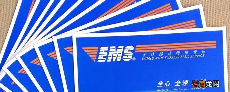 ems密码签收是什么意思