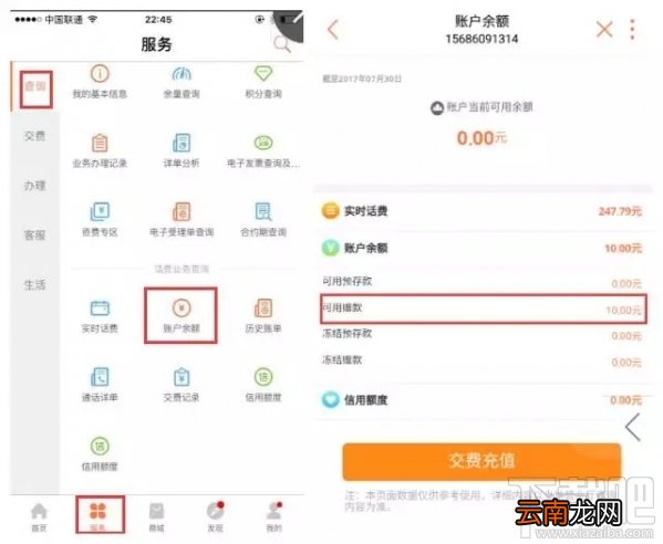 百度圣卡是日租卡吗?百度圣卡套餐资费介绍
