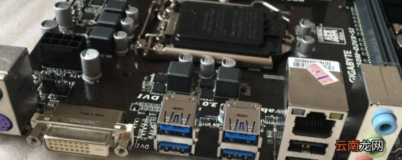 b150m可以用什么cpu