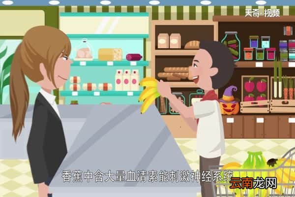 芭蕉和香蕉的区别 芭蕉和香蕉有什么区别