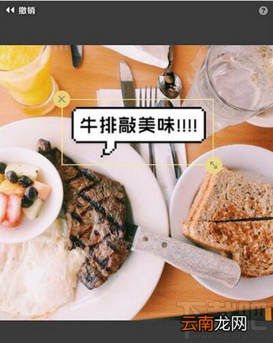 黄油相机如何改变字体颜色？让你的照片与众不同