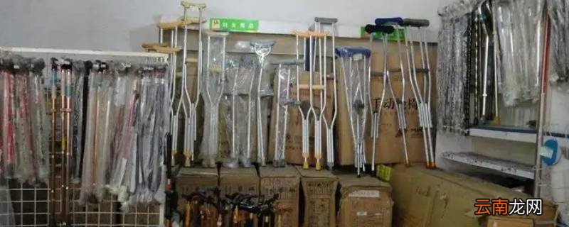 老年人用品有些什么