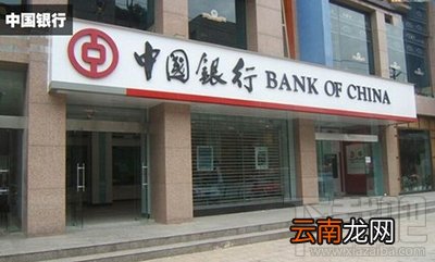中国银行微信转账限额 中国银行微信转账限额是多少？