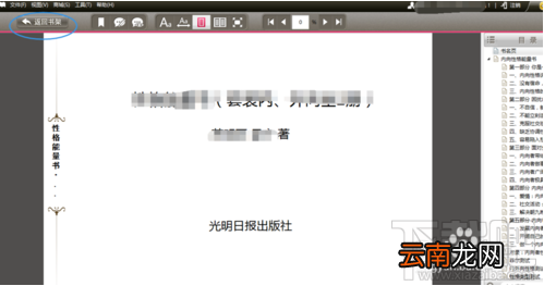 京东阅读暢读卡?京东怎么用呢？京东阅读暢读卡?京东使用方法