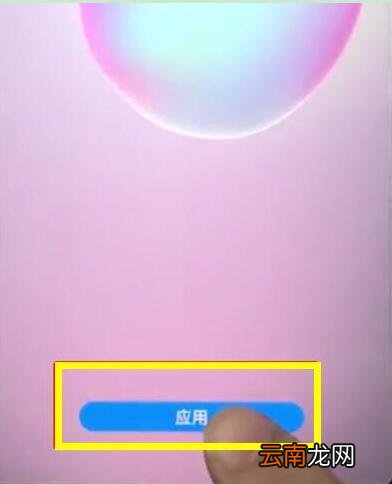 华为mate20x设置动态壁纸具体操作步骤