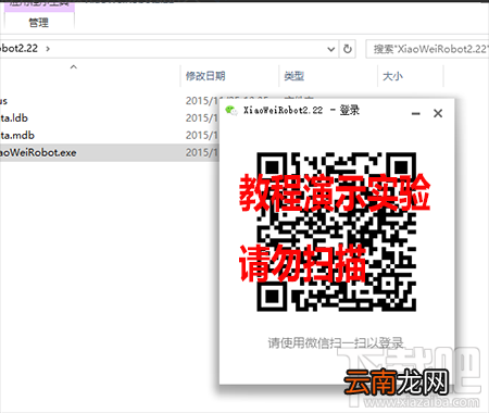 个人微信号设置微信机器人的教程 怎么拥有微信机器人