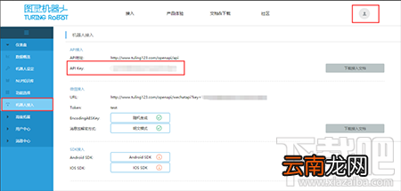 个人微信号设置微信机器人的教程 怎么拥有微信机器人