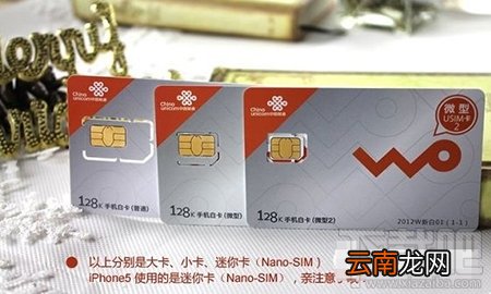 魅族PRO7怎么装卡?魅族PRO7装手机卡的图文教程