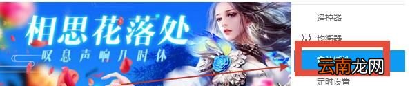 歌曲如何去掉原声 酷狗消除原音