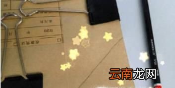 如何包记账凭证的角