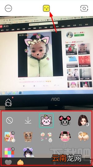 Faceu激萌怎么制作表情包？打造专属你自己的表情包！