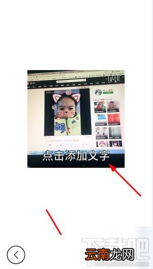 Faceu激萌怎么制作表情包？打造专属你自己的表情包！