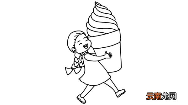 抱冰淇淋的小女孩简笔画画法抱冰淇淋的小女孩简笔画怎么画