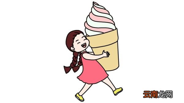 抱冰淇淋的小女孩简笔画画法抱冰淇淋的小女孩简笔画怎么画