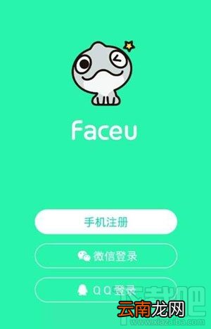Faceu激萌去水印教程 Faceu怎么去水印？