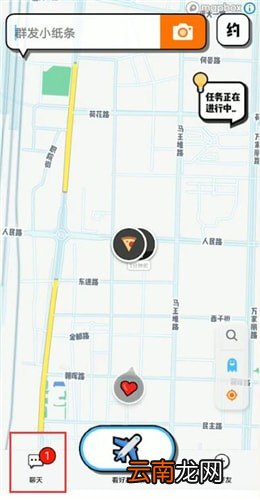 spot中将好友删掉具体操作步骤