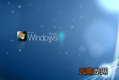 win7系统中设置wifi安全密钥详细操作步骤